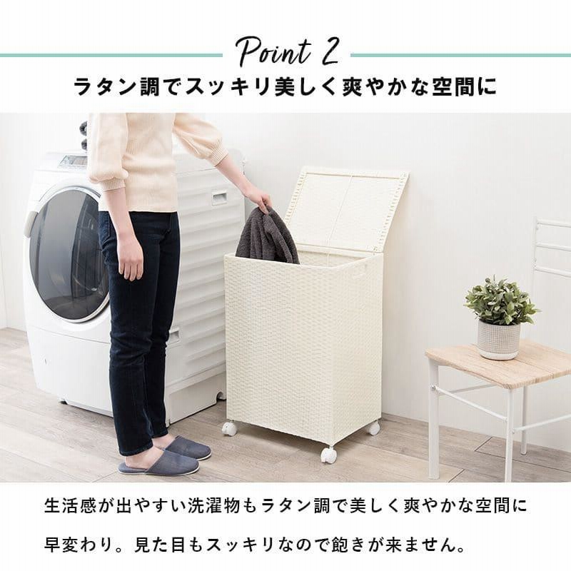 【新品】ランドリーラック　ワゴン　キャスター付き　ラタン調　アウトレット 天然籐 2段 ランドリーラック ラタン ランドリーワゴン 籐 かご