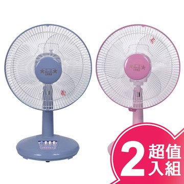 雙星12吋桌扇(超值2入組)(顏色隨機)TS-1203