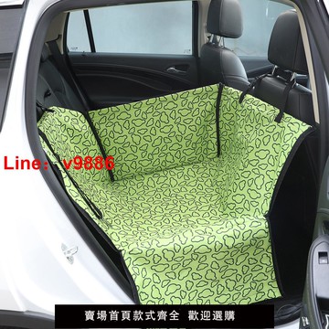 【台灣公司 可開發票】寵物車載墊后排貓咪狗墊后座防水防臟墊中小型犬汽車狗狗坐墊車用