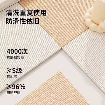 快速出貨🐲自黏背膠地毯  可裁剪地墊地板貼 地墊  防滑墊 寵物 止滑 地毯 吸附式 免膠 巧拼 防水 DIY地板
