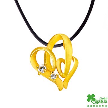 幸運草 相愛 純金+CZ美鑽墜飾