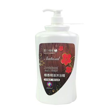 夏日情懷 檀香沐浴乳 溫和潔淨 保濕滋潤 全家適用  2L  1瓶
