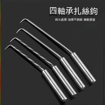 臺灣出貨 鋼筋勾 紮勾 紮鈎 鋼筋鈎 承綁鈎 鐵線勾 鉛線勾 絞線器 螺紋 樁心鋼紮絲鈎 不銹鋼鋼 筋紮鈎子麻花紮不鏽鋼