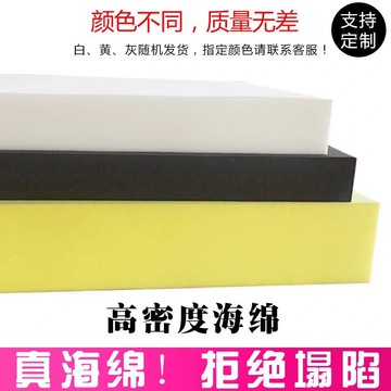 【優選百貨】海綿床墊高密度高回彈坐墊宿舍酒店賓館飄窗榻榻米定制加厚床墊子