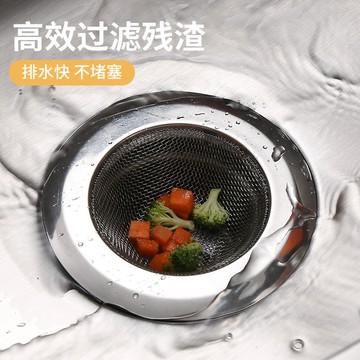 ✈️日用餐廚✈️不鏽鋼過濾網下水道廚房水槽垃圾洗菜盆水池洗碗提籠地漏網可激光