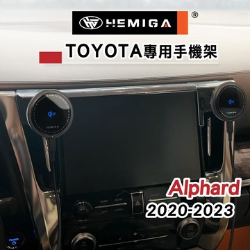 HEMIGA Alphard 手機架 20-2023 阿法 35系 阿爾法 手機架 屏幕型 TOYOTA 豐田