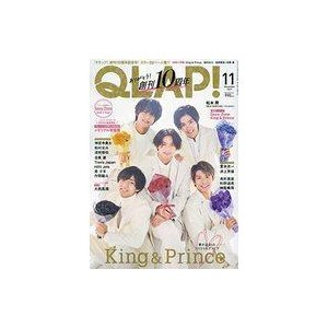 中古芸能雑誌 付録付)QLAP! 2021年11月号