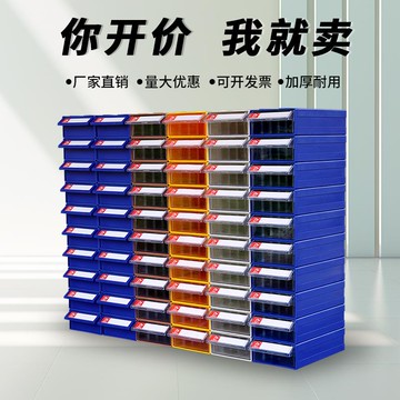 {臺灣公司貨 可打統編}銘豐塑料盒五金零件盒抽屜式元件盒配件收納盒零件柜螺絲盒工具盒