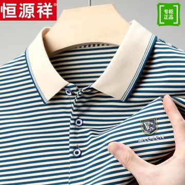 恒源祥高端絲光棉短袖t恤男夏季翻領條紋polo衫中年休閑半袖上衣