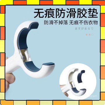 ✨現貨✨兔耳棉被夾 防風夾 晾衣夾 萬用夾 大夾子 防風棉被夾 曬衣夾 曬被夾 衣夾 強力夾 曬衣夾 帽子夾 1015