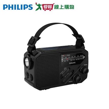 PHILIPS 飛利浦 太陽能應急防災手搖照明隨身收音機 TAR1609【愛買】