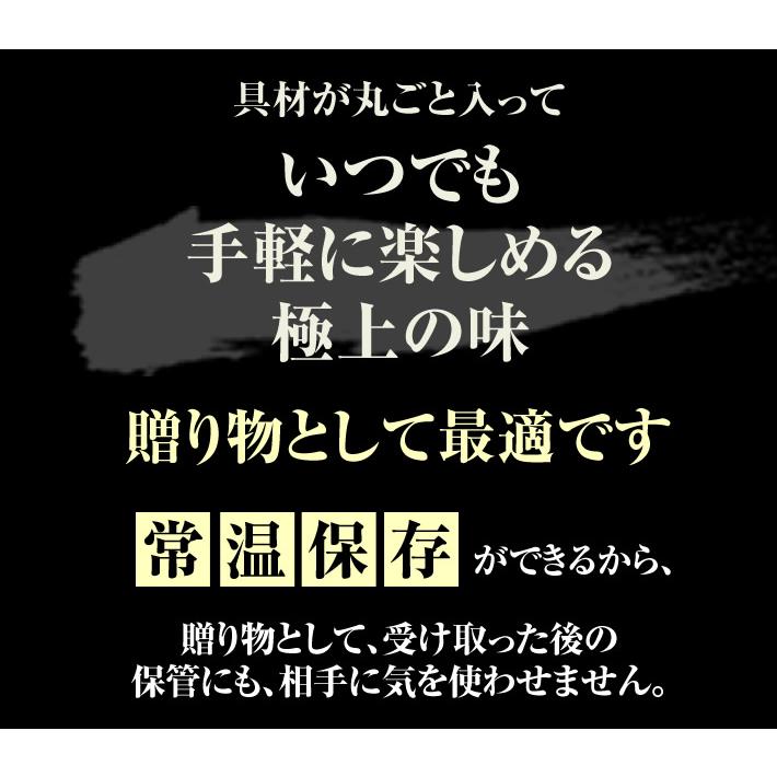 国産100% ギフト 海鮮ごはんのお供セット 3種類(白さば、あじと昆布の旨煮、七味いわし)