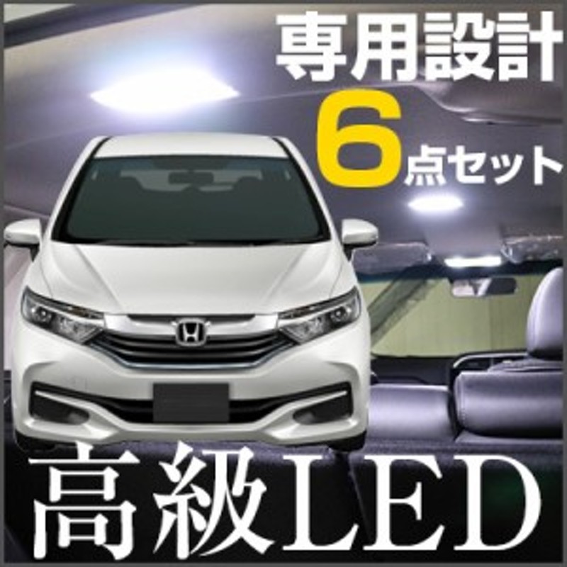 シャトル ルームランプ Led Ledルームランプ 室内灯 Ledライト ルームライト 白 ホワイト 電装パーツ 内装パーツ カー用品 車用品 半年保 通販 Lineポイント最大1 0 Get Lineショッピング