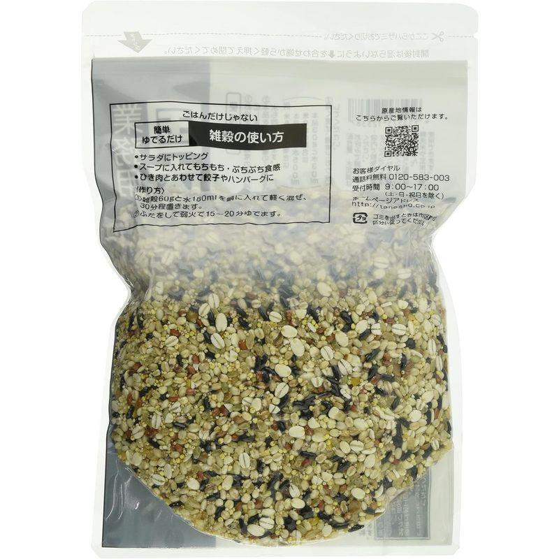 種商 国内産十六穀米 業務用 500g×2袋