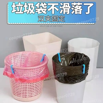 垃圾夾✨ 垃圾袋固定夾 固定夾 垃圾袋夾 垃圾袋防滑夾 夾子 垃圾夾 垃圾桶夾 封口夾 垃圾袋固定扣 垃圾袋固定器