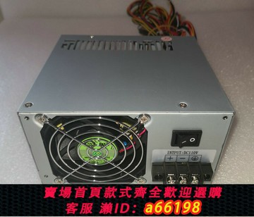 【台灣公司 可開發票】直流DC110V轉工控機、計算機電源 DC-ATX電源 軌道交通計算機電源