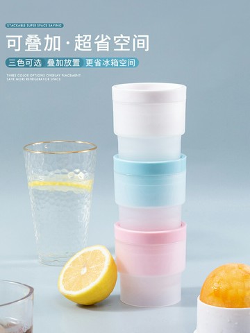 威士忌冰球模具食品級冰塊制冰盒神器家用硅膠冰格大圓球凍冰磨具