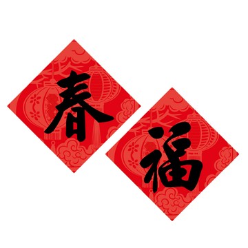 彩之舞 招財春聯卡紙-25cm菱形-書法春聯 2張/包 PTM-208(春節裝飾)