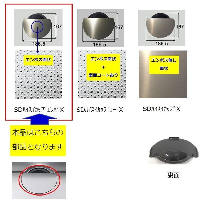 アズマ AZUMA 東製作所 ステンレス吊戸棚 完成品 AS-1500S-900　1500×300×900mm - 7