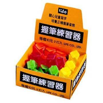 【文具通】Life 徠福握筆練習器大NO.3027 M1010017【APP滿額下單10%點數(單一帳號最高1000點)】9/30止