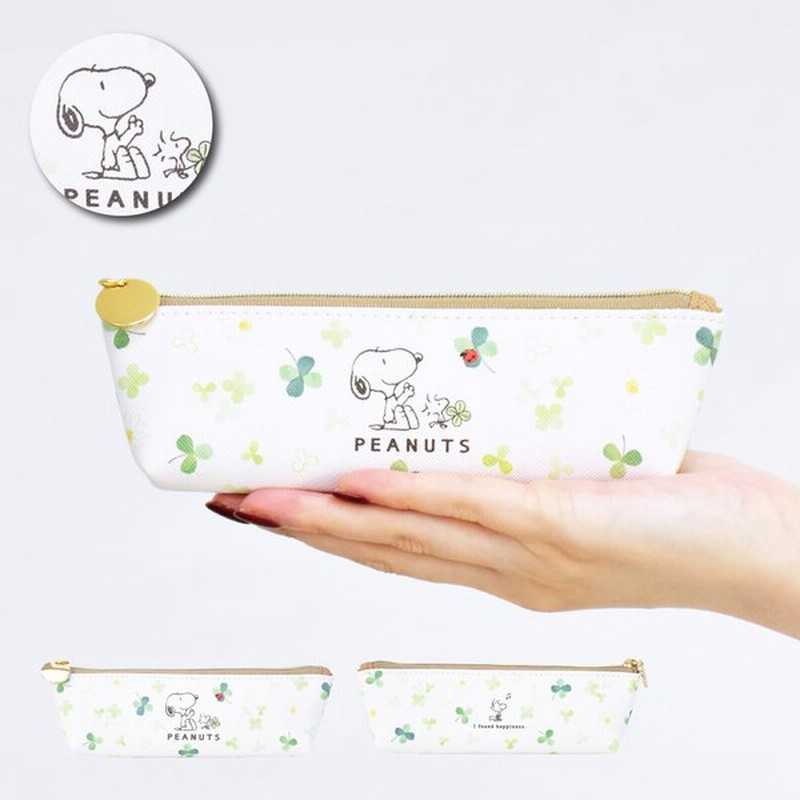 スヌーピー ペンケース 筆箱 フラットペンポーチ ステーショナリー 文具 合皮 ミニ 小さい シンプル コンパクト 雑貨 可愛い かわいい スヌーピーグッズ 文房具 通販 Lineポイント最大get Lineショッピング