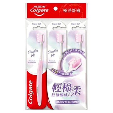Colgate 高露潔 Comfort Fit牙刷 顏色隨機  3支  1包