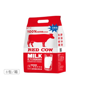 【紅牛】即溶脫脂高鈣奶粉-2kgx8袋黃小柔推薦(超濃質感、高鈣強化、無添加)