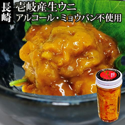 D 本尾海産 壱岐産 生ムラサキウニ 60ｇ 新物 うに 瓶詰め お取り寄せ ギフト 数量限定 送料込（北海道・沖縄は別途送料）