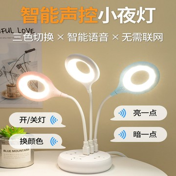 簡約 智慧語音控制USB小夜燈迷你行動式多功能聲控小檯燈臥室智慧夜燈 24燈USB聲控小檯燈 智能聲控