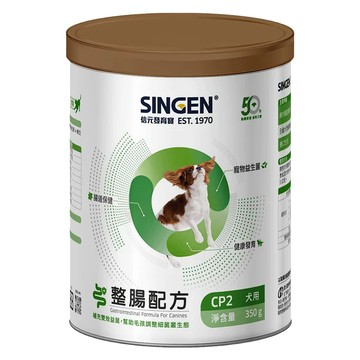 SINGEN 信元發育寶 CP2整腸配方 犬用  350g  1罐  發育寶-S