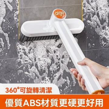 精品推薦臺灣熱銷愛格可旋轉衛生間刷地刷子多功能清潔刷瓷磚全套刷地縫家用清潔刷W912