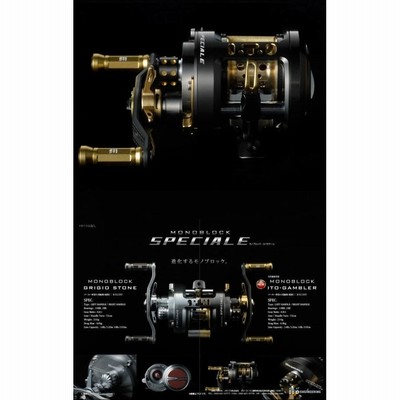 MONOBLOCK SPECIALE ITO-GAMBLER - JDM Fishing