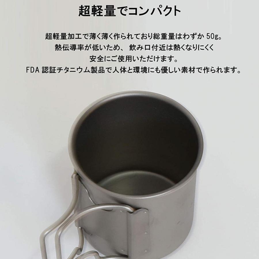 aimoha S more Titanium Mug シングルウォール チタニウムマグ チタンマグカップ SMOrsUT001Ma