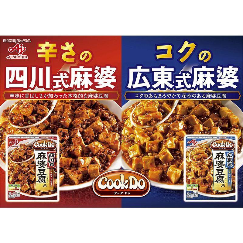 CookDo 四川式麻婆豆腐 110g×8個