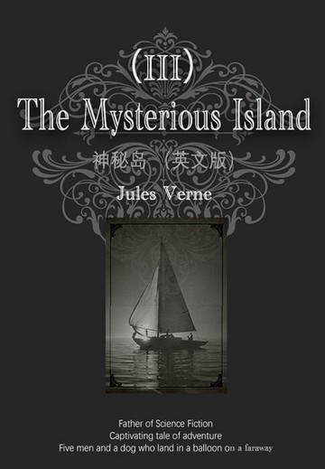 【電子書】The Mysterious Island 神秘岛（III）（英文版）