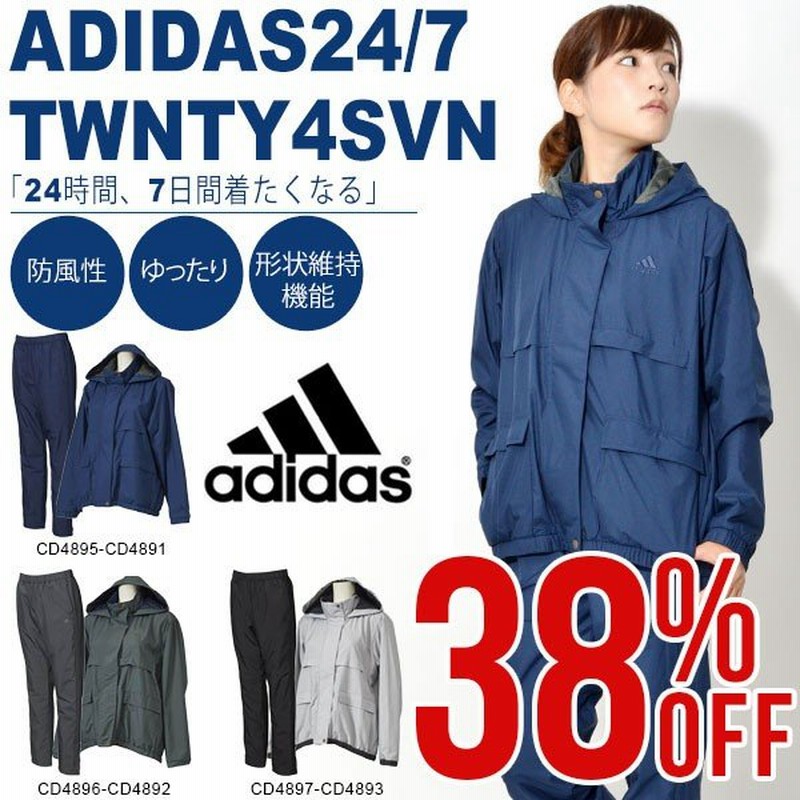 現品限り 45 Off ウインドブレーカー 上下セット アディダス Adidas 24 7 フード付き ウィンド ジャケット パンツ レディース 通販 Lineポイント最大0 5 Get Lineショッピング