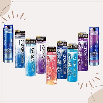 【GATSBY】舒涼制汗噴霧／冰漩／凍感體香噴霧1入｜日本銷售NO.1 預防汗味 清爽持久 D078026