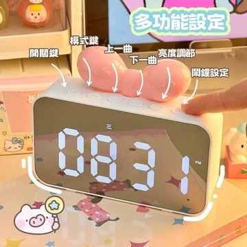 信義現貨🔥Q5喇 叭 播放音樂鏡面時鐘🚀 內置FM收音 重低音迷你喇 叭 交換禮物 高音質 免持通話