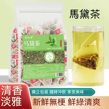 🧨台灣熱銷 馬黛茶 養生茶 原裝正品 無梗阿根廷馬黛茶 花草茶 三角茶包