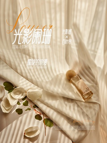 免運 開發票 豎百葉窗簾紗簾透光不透人窗紗飄窗陽臺客廳新款網紅夢幻簾快速出貨