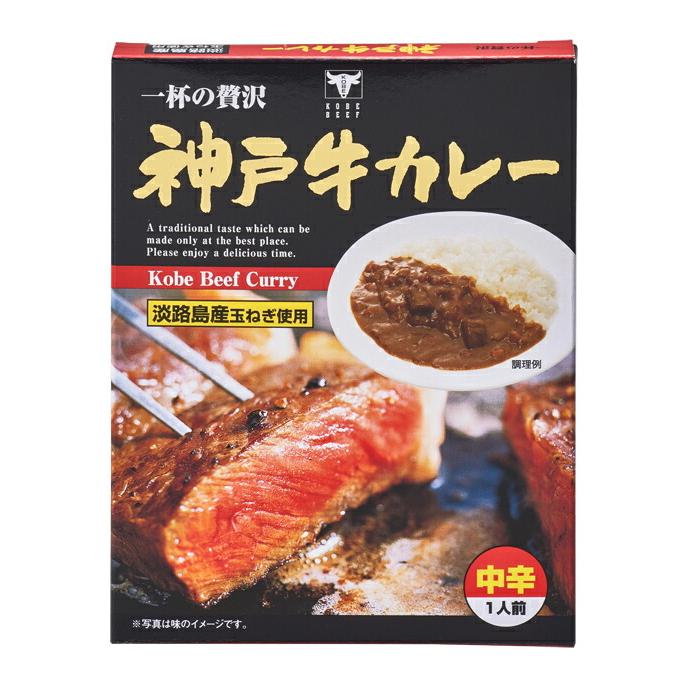 ●12月6日放送「マツコの知らない世界」で紹介されました●神戸牛使用神戸牛カレー　兵庫県代表　レトルトカレー 和牛 国産 淡路島 鳴門千鳥本舗