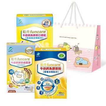 船井 高成長嚐鮮體驗組(膠原粉10入+口嚼錠60顆+成長凍10入)