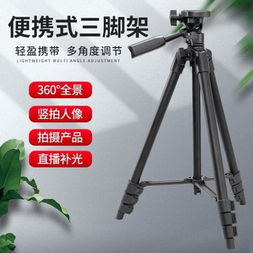 DM60攝影攝像三腳架手機支架直播數碼相機三角架閃光燈架