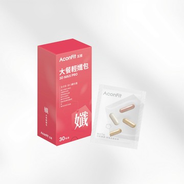 五膳大餐輕孅包-30入/盒裝【直送日本】