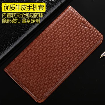 適配Sony索尼XZ5手機殼索尼Z5 Mini全包真皮套Z5翻蓋防摔保護套