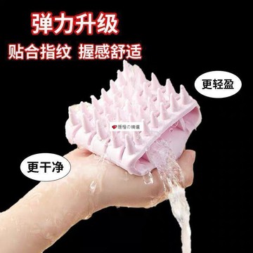 可開發票☆【臺灣精品】💕洗頭神器硅膠洗頭梳頭皮按摩頭部專用洗髮清潔梳洗頭夏季新款解壓