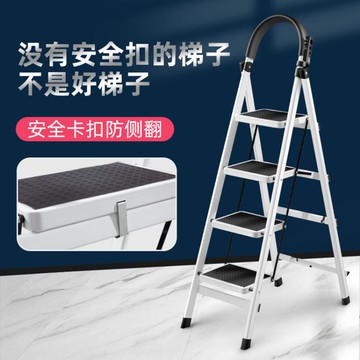 【樂天精選】梯子家用摺疊室內樓梯人字梯多功能加厚升降鋁合金五步梯伸縮爬梯