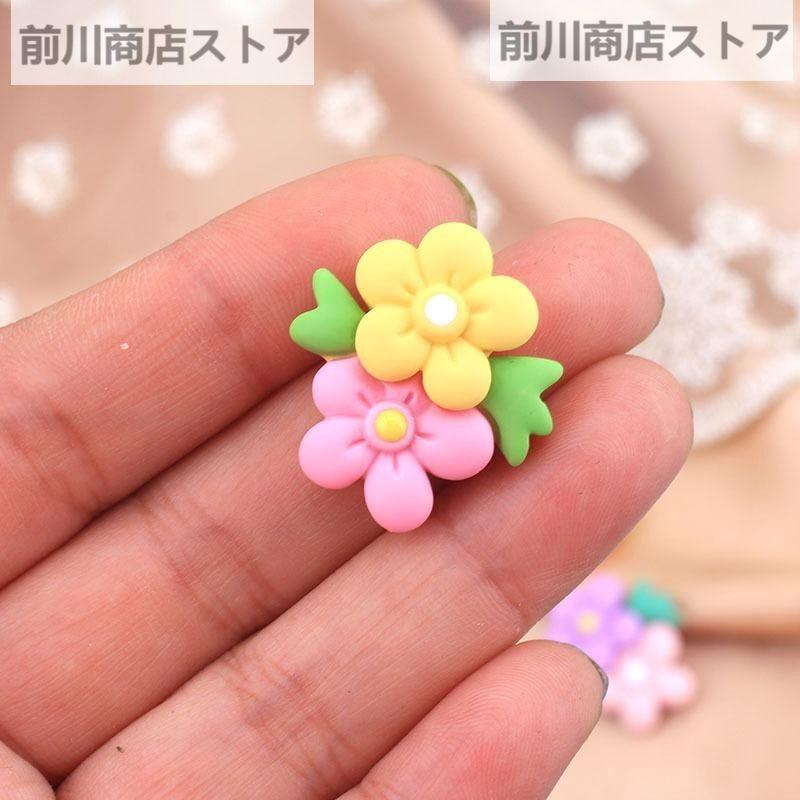 デコパーツ 100個 花 樹脂 レジン DIY アクセサリー スクラップブック 装飾