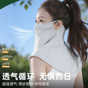 桃園出貨🍂夏季薄款女加大防曬面罩口罩護頸一體遮脖子冰絲防紫外線戶外
