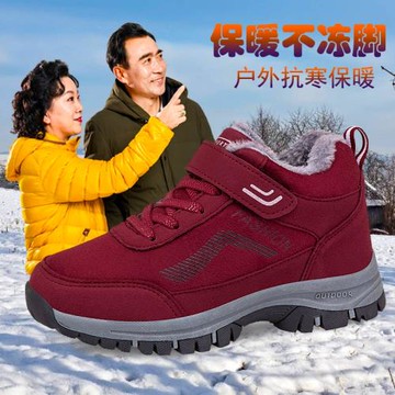 老北京布鞋女冬季加絨保暖高幫棉鞋加厚本命年媽媽鞋子防滑雪地靴